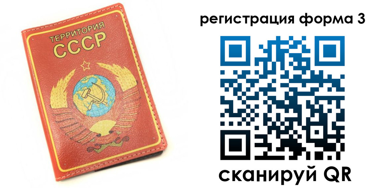 форма 3 в Павловском Посаде