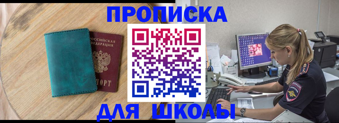 форма 3 в Павловском Посаде